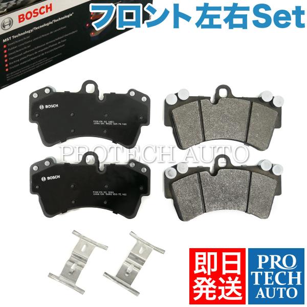 BOSCH製 Porsche カイエン 955 957 フロント ディスクブレーキパッド 95535...