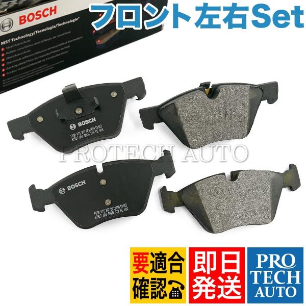 BOSCH製 BMW X1/E84 Z4/E89 xDrive25i 28i sDrive20i 2...