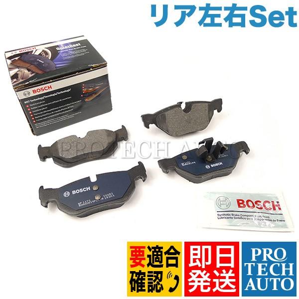 BOSCH製 QuietCast BMW E87 E88 E82 リア/リヤ プレミアム ブレーキパ...