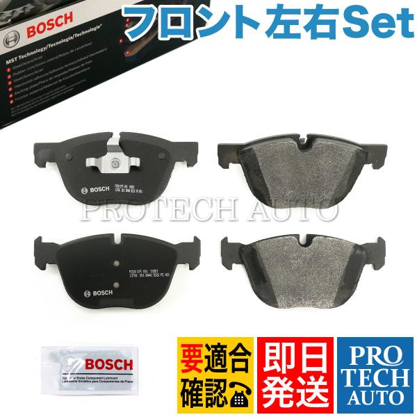 BOSCH製 BMW X6/E71 X6/F16 xDrive35i フロント 静音設計 ブレーキパ...