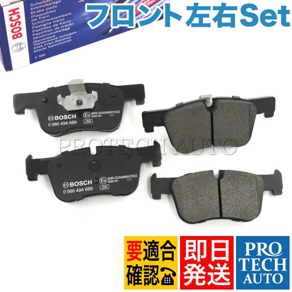 BOSCH製 BMW 4シリーズ F36 420i 420ixDrive フロント ブレーキパッド/...