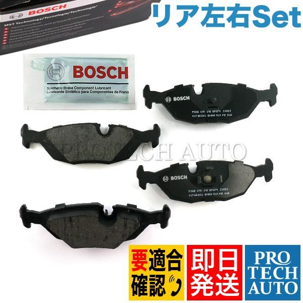 BOSCH製 QuietCast BMW 5シリーズ E28 リア プレミアム ブレーキパッド/ディ...