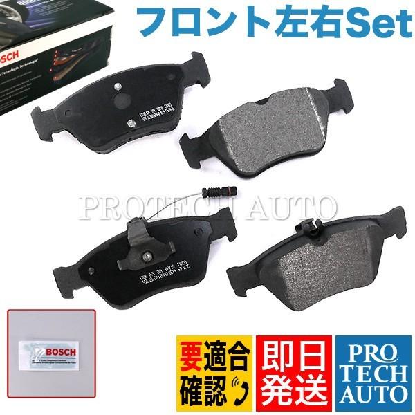 BOSCH製 QuietCast ベンツ C208 フロント プレミアムブレーキパッド 左右セット ...