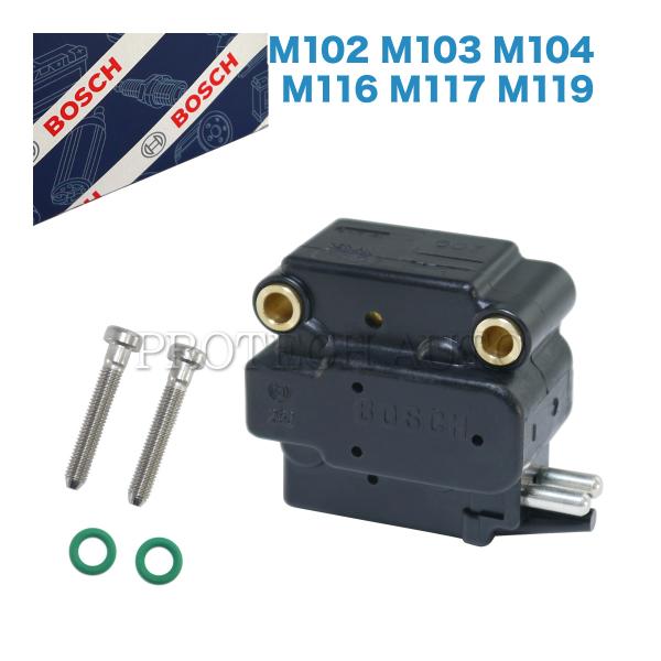 BOSCH製 ベンツ W463 W460 230GE 300GE フューエルガバナ/燃料レギュレータ...