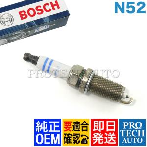 純正OEM BOSCH製 BMW E60 E61 F10 F11 E90 E91 523i 525i 528i 530i 530xi 323i 325i 325xi スパークプラグ N52N エンジン用 12120037663｜protechauto