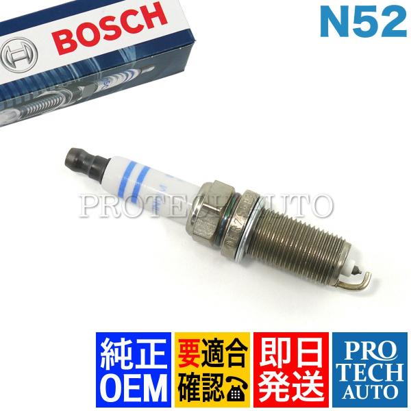 純正OEM BOSCH製 BMW Z4/E89 sDrive23i スパークプラグ/点火プラグ N5...