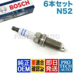 純正OEM BOSCH製 BMW E60 E61 F10 F11 E90 E91 523i 525i 528i 530i 530xi 323i 325i 325xi スパークプラグ 6本セット 12120037663｜protechauto