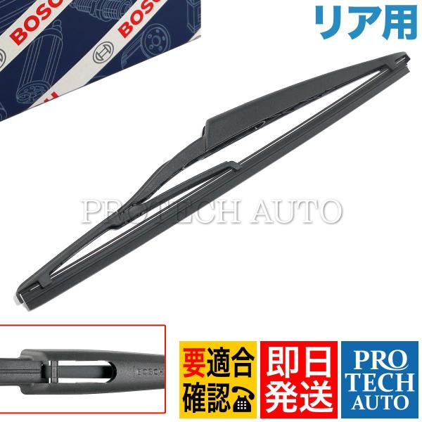 BOSCH製 ベンツ Mクラス W164 ML350 ML500 ML550 ML63AMG リア/...