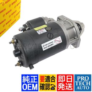 純正OEM BOSCH製 ベンツ W114 W115 セルモーター/スターター 0021517101 230 230.6 250 280 200 220 230.4 280E 250C 250CE 280C 280CE｜protechauto