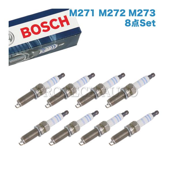 BOSCH製 ベンツ X204 W164 W251 W221 GLK300 ML350 ML550 ...