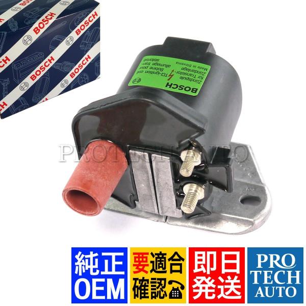 純正OEM BOSCH製 ベンツ W124 C140 400E E400 E500 CL500 CL...