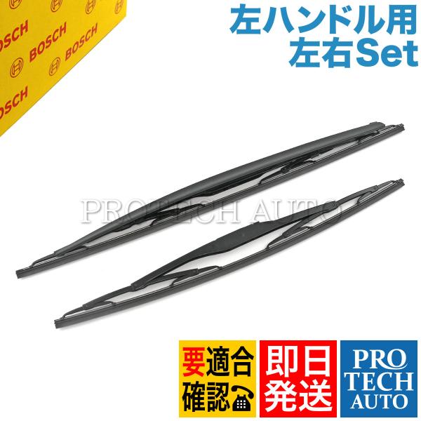 BOSCH製 ボッシュ BMW 3シリーズ E46 318Ci 328Ci 330Ci M3 M3C...