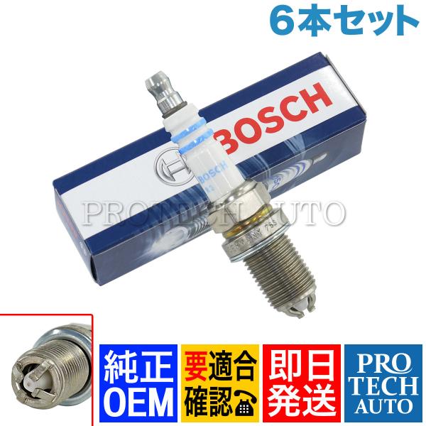 純正OEM BOSCH製 BMW E30 E36 E46 E63 E64 E31 プラチナ スパーク...