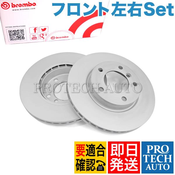 Brembo製 BMW E46 318i 320i 323i 318Ci 316ti 318ti フ...