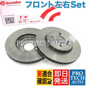 MINI（ミニ） 純正OEM ATE製 BMW MINI R60 クーパーSD CooperSD ワン