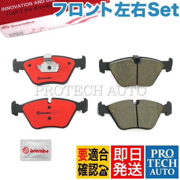 Brembo製 BMW 3シリーズ E46 325i 330i 330xi 330Ci フロント ブ...