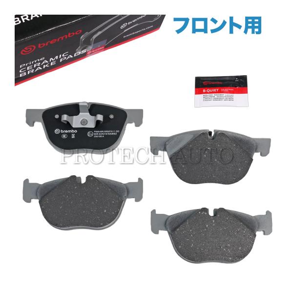 Brembo製 BMW X6/E71 X6/F16 xDrive35i フロント ブレーキパッド P...