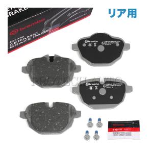 BREMBO 新品 BMW Z4 E89 i8 I12 リア ブレーキパッド 34216885451