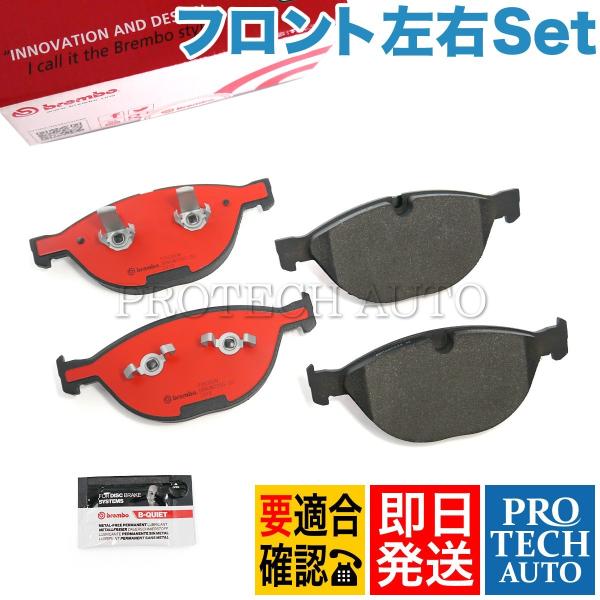 Brembo製 BMW E60 E61 540i 550i M5 フロント ブレーキパッド/ディスク...