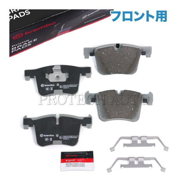 Brembo製 BMW F32 F36 420i 428i 430i フロント ブレーキパッド Pr...