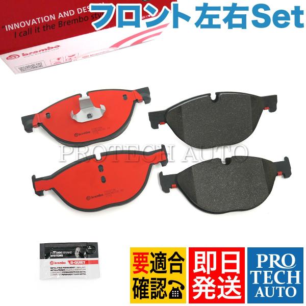 Brembo製 BMW F07 F10 F11 523d 528i 535i 550i xDrive...