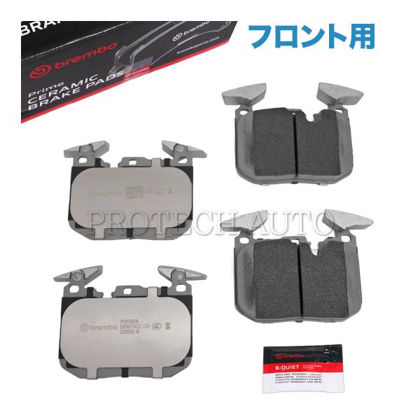 Brembo製 BMW F32 F33 F36 420i 435i 440i フロント ブレーキパッ...