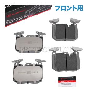 低ダスト BREMBO 新品 BMW X1 F48 X2 F39 X3 G01 X4 G02 Z4 G29