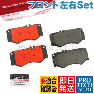即決品】メルセデスベンツ AMG W463A Gクラス G63 純正 ブレーキパッド
