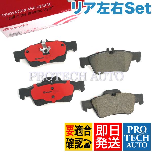 Brembo製 ベンツ W218 W219 CLS350 CLS500 CLS550 リア/リヤ ブ...