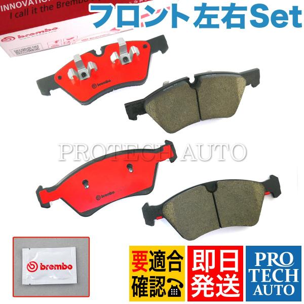 Brembo ベンツ Mクラス W164 ML350 ML500 ML550 フロント ブレーキパッ...