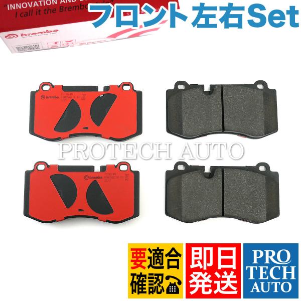 Brembo製 ベンツ W216 W219 CL550 CL600 CLS550 フロント ブレーキ...