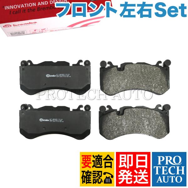 Brembo製 ベンツ W204 R230 R231 W216 C63AMG SL55AMG SL6...