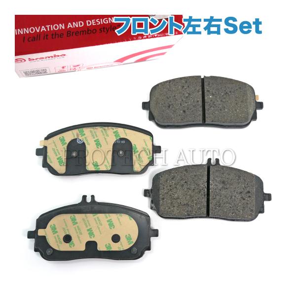 Brembo製 ベンツ C118 X118 CLA180 CLA250 CLA200d フロント ブ...