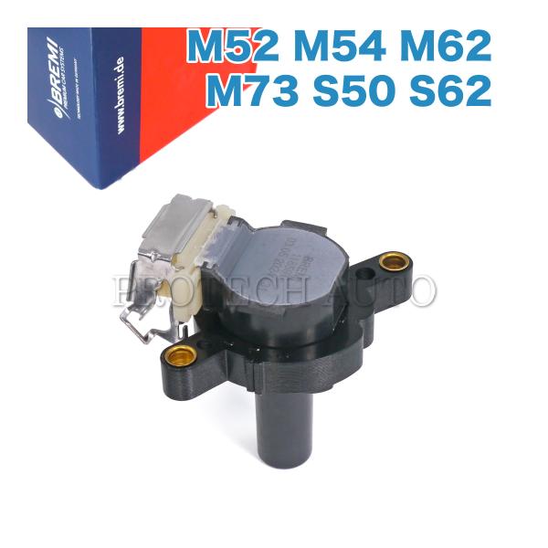 BREMI製 BMW X5/E53 Z3/E36 2.0 2.2i 2.8 3.0i 4.4i 4....