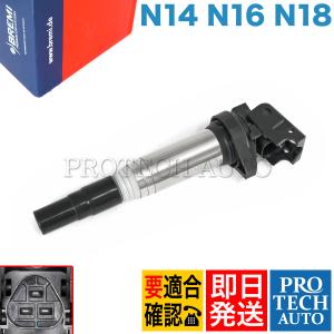 BMW 強化イグニッションコイル 4本 ミニクーパー MINI R56 R55 R57 R58