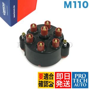 メルセデス ベンツ プラグコード セット E/G M116,M117 W126,C126