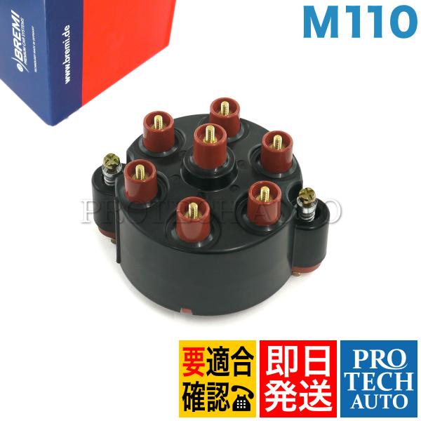 BREMI製 ベンツ ミディアムクラス W123 280 280E 280TE 280C 280CE...