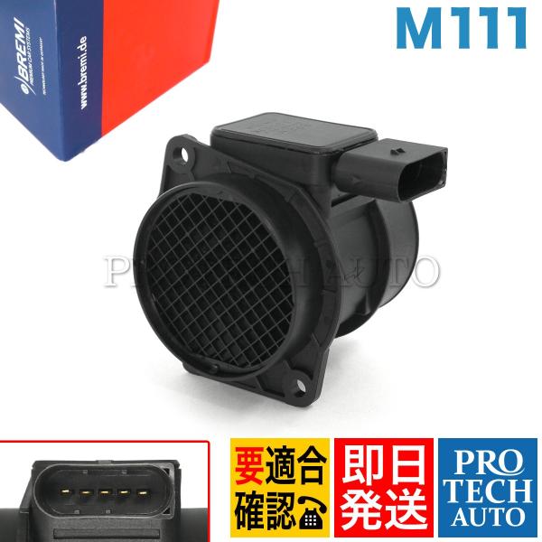 BREMI製 ベンツ W202 W203 C200KOMPRESSOR C180 エアフロメーター/...