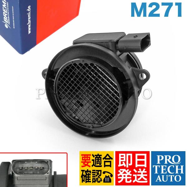 BREMI製 ベンツ SLK R171 SLK200KOMPRESSOR エアフロメーター/エアマス...