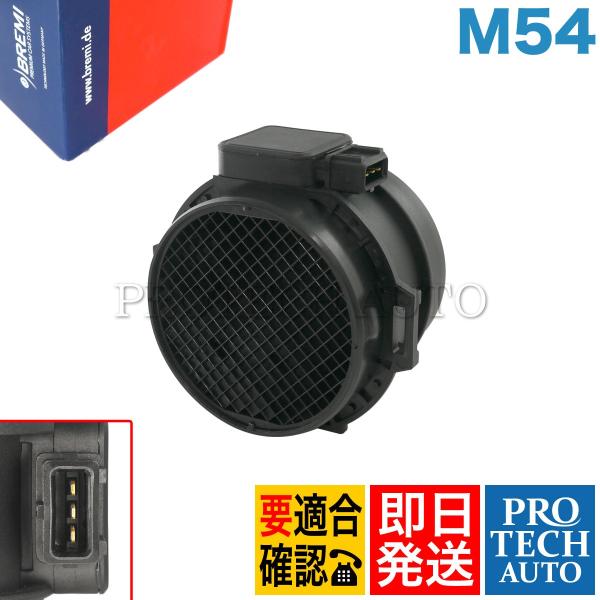 BREMI製 BMW X5/E53 Z3/E36 3.0i エアフロメーター/エアマスセンサー/エア...