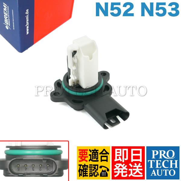 BREMI製 BMW X1/E84 X3/E83 X5/E70 xDrive25i 2.5si/xD...