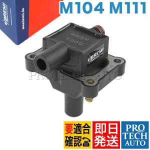 Mercedes-Benz（メルセデス・ベンツ） W124 スロットルコントロール