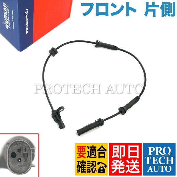 BREMI製 BMW F32 F33 F36 420i 428i 430i 435i 440i フロ...