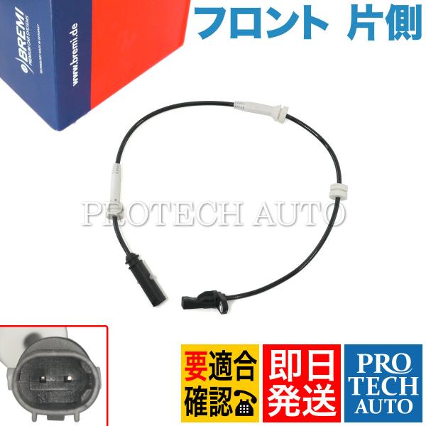 BREMI製 BMW F22 F87 F23 F20 220i M235i M240i M2 116...