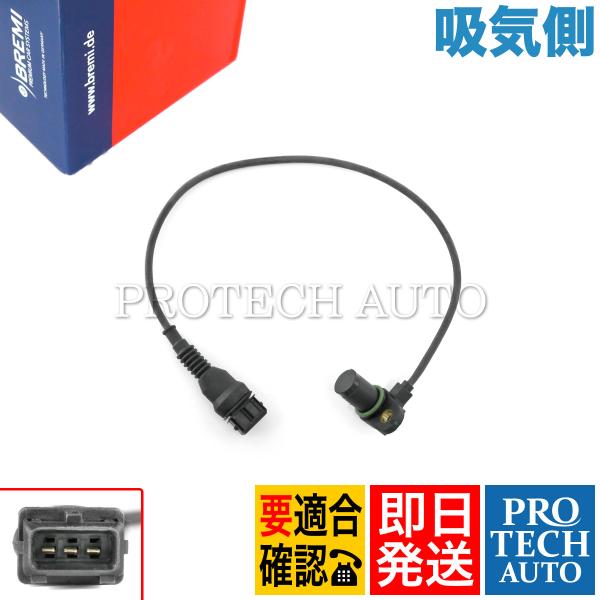 BREMI製 BMW X3/E83 X5/E53 2.5i 3.0i カム角センサー/カムポジション...