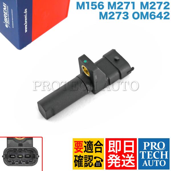 BREMI ベンツ C207 A207 W211 W212 E250 E280 E300 E320C...