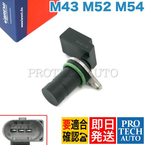 BREMI製 BMW Z3/E36 Z4/E85 2.0 2.2i 2.5i 2.8 3.0i クラ...