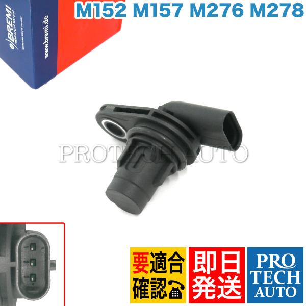 BREMI製 ベンツ W204 R231 R172 C350 SL350 SL550 SL63AMG...