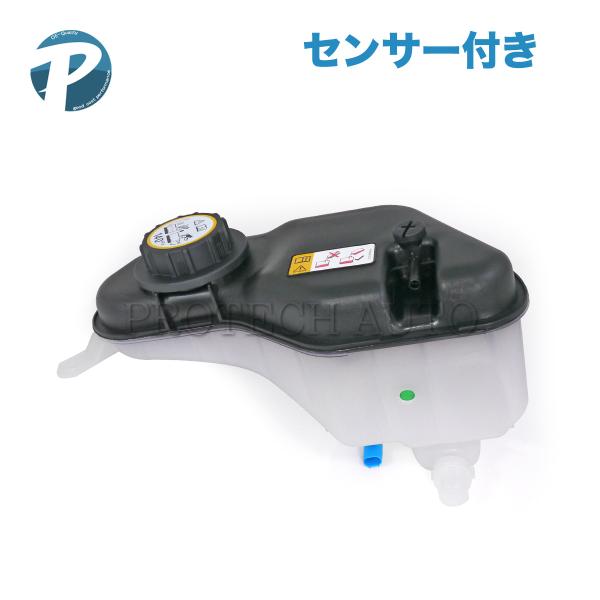 JAGUAR ジャガー XJ X350 2003〜2009年式 ラジエーターリザーバータンク センサ...