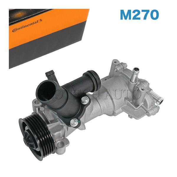 純正OEM Continental製 ベンツ X156 GLA220 ウォーターポンプ M270 エ...